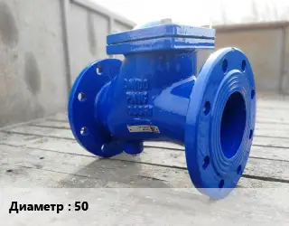 Клапан стальной 50 обратный, одностворчатый